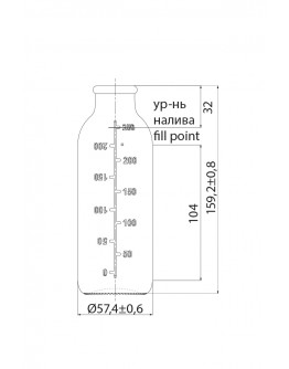 Infusion common (250ml)