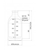 Infusion common (450ml)